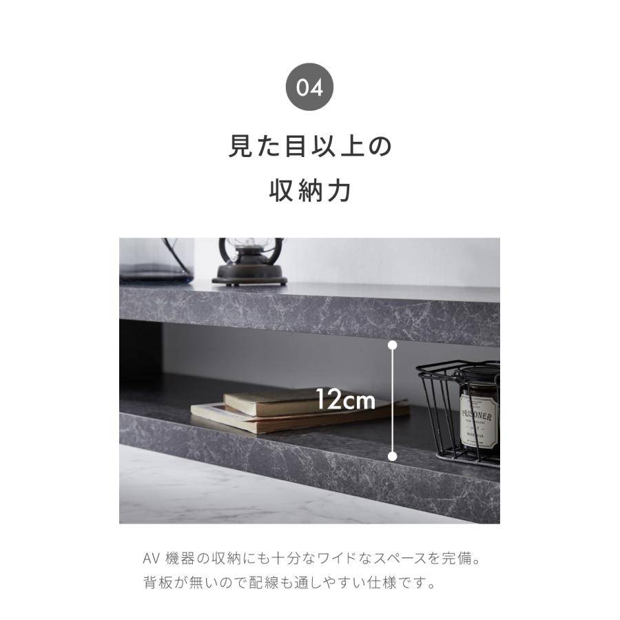 工具不要・簡単組立 テレビ台 セラミック調 伸縮 幅120~230cm