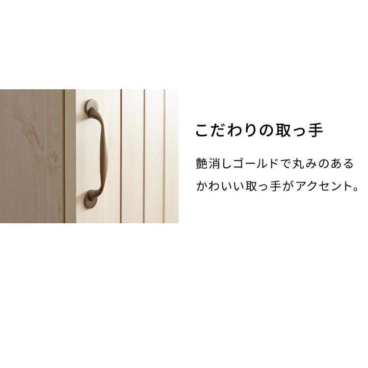 カントリー キャビネット 幅40cm かわいい アンティーク レトロ風