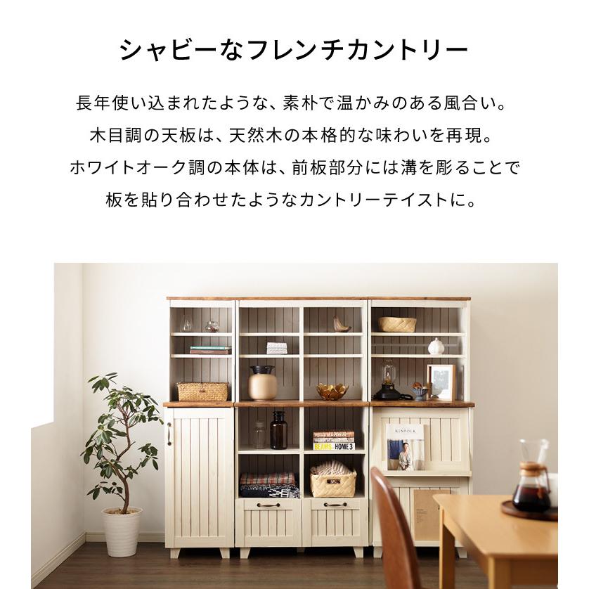 カントリー フラップキャビネット 幅60cm かわいい アンティーク 