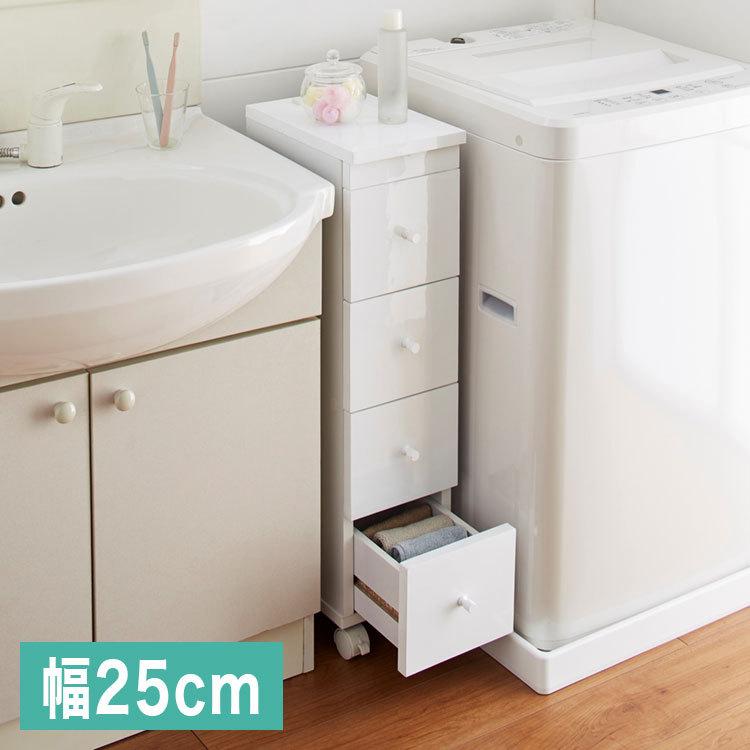 スリムワゴン 幅25cm 完成品 すき間収納 キャスター付き コンセント 2