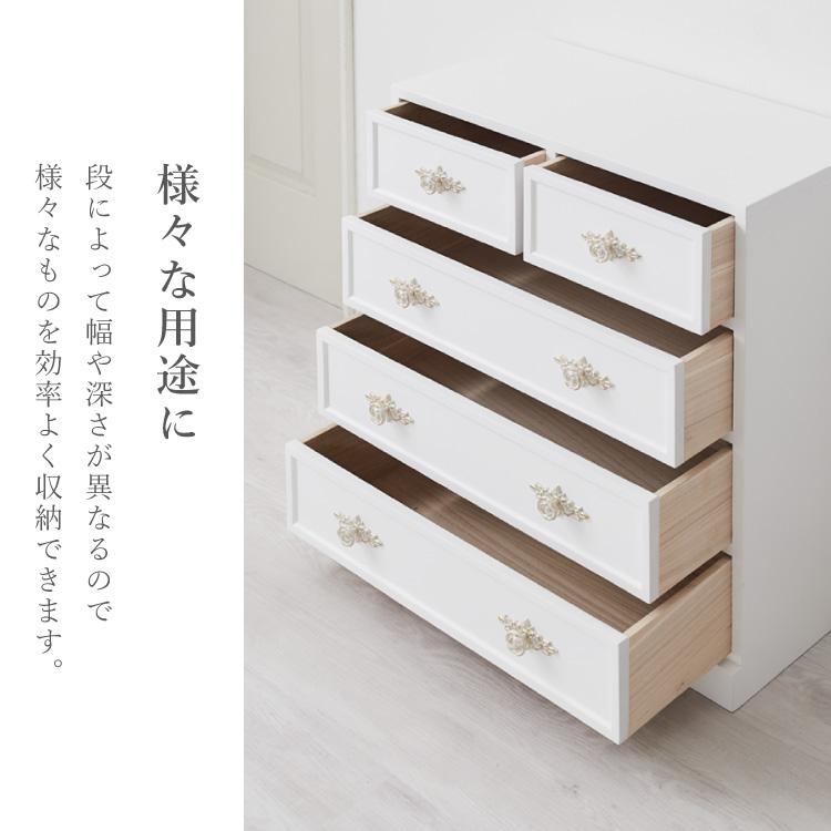 選べる5タイプ 姫系 チェスト 完成品 おしゃれ ディスプレイラック