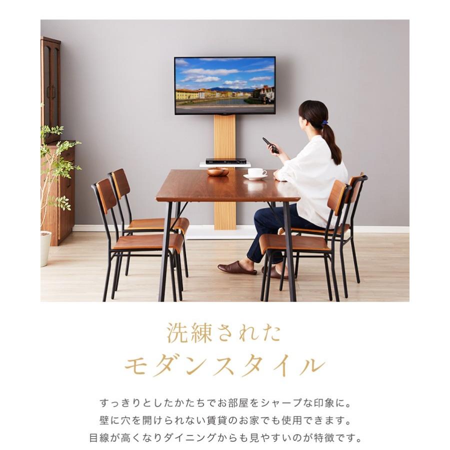リコメン堂 壁掛け風テレビ台 ハイタイプ ナチュラル 32型〜60型対応