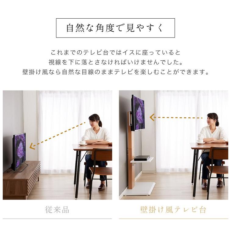 リコメン堂 壁掛け風テレビ台 ハイタイプ ナチュラル 32型〜60型対応
