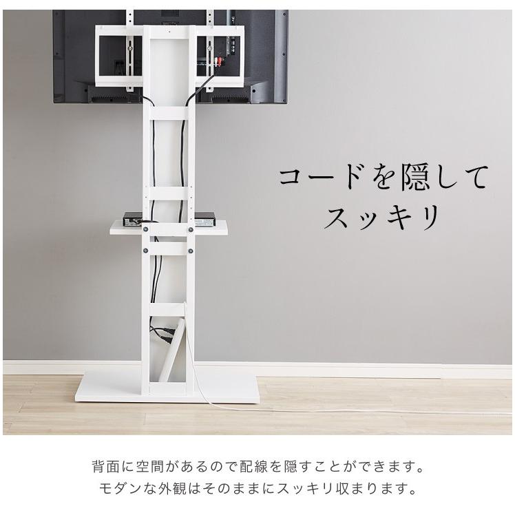 リコメン堂 壁掛け風テレビ台 ハイタイプ ナチュラル 32型〜60型対応