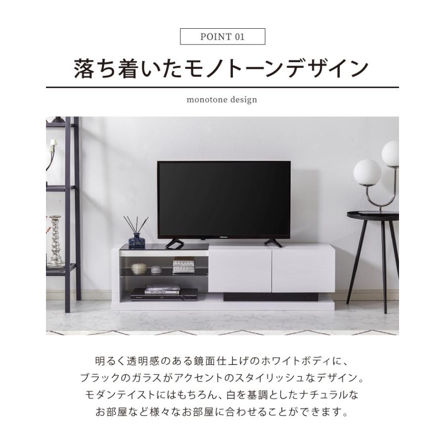 テレビ台 幅120cm ローボード テレビボード おしゃれ 鏡面 ガラス