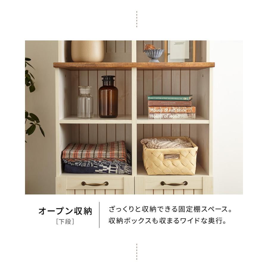 カントリー調 大型 食器棚 幅77cm ブラウン系 アンティーク ビンテージ