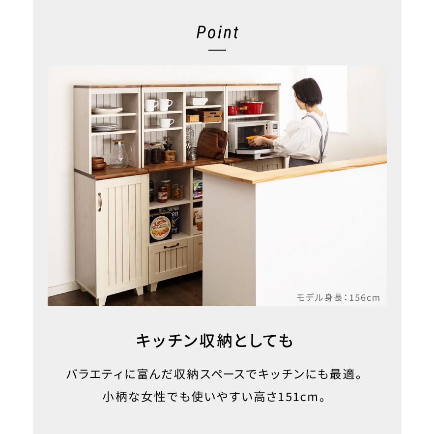 カントリー調 大型 食器棚 幅77cm ブラウン系 アンティーク ビンテージ キャビネット 収納棚 南12条店 カントリー調 大型 食器棚 幅77cm ブラウン系 アンティーク ビンテージ