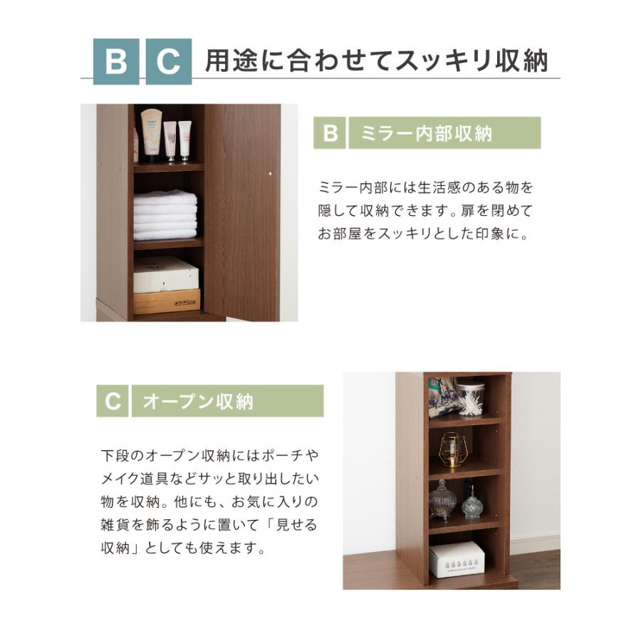 ブティックハンガー 日本製 ハンガーラック ミラー付き 収納 棚 鏡付き