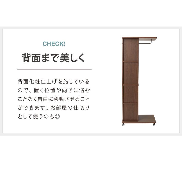 ブティックハンガー 日本製 ハンガーラック ミラー付き 収納 棚 鏡付き