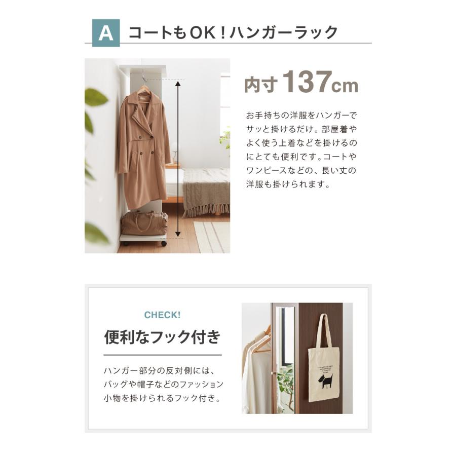 ブティックハンガー 日本製 ハンガーラック ミラー付き 収納 棚 鏡付き
