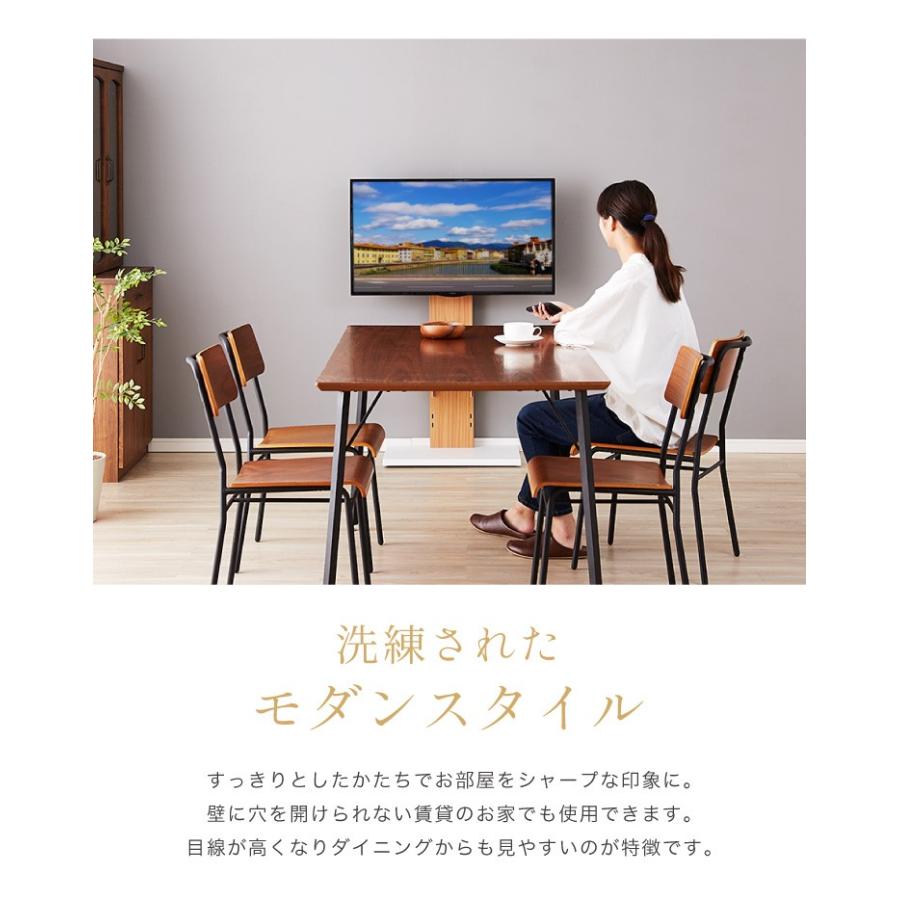 壁掛け風テレビ台 ロータイプ ホワイト 32型〜60型対応 コード収納 壁