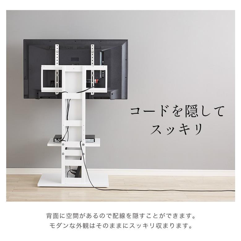 壁掛け風テレビ台 ロータイプ ホワイト 32型〜60型対応 コード収納 壁