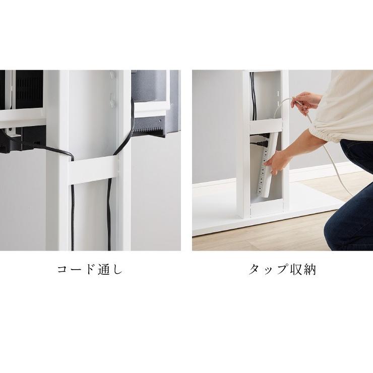 壁掛け風テレビ台 ロータイプ ホワイト 32型〜60型対応 コード収納 壁