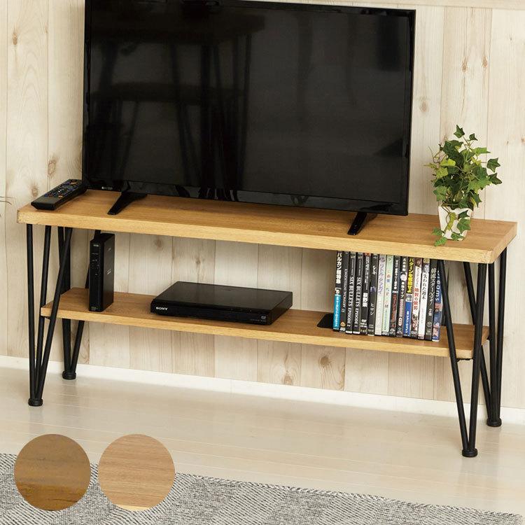 テレビボード 幅105 テレビ台 木目調天板 スチール脚 インダストリアル