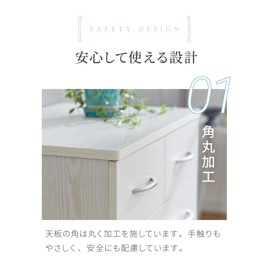 チェスト 4段 タンス 箪笥 洋服 衣類 収納 引出し 5杯 取っ手 幅 チェスト 4段 タンス 箪笥 洋服 衣類 収納 引出し 5杯 取っ手 幅
