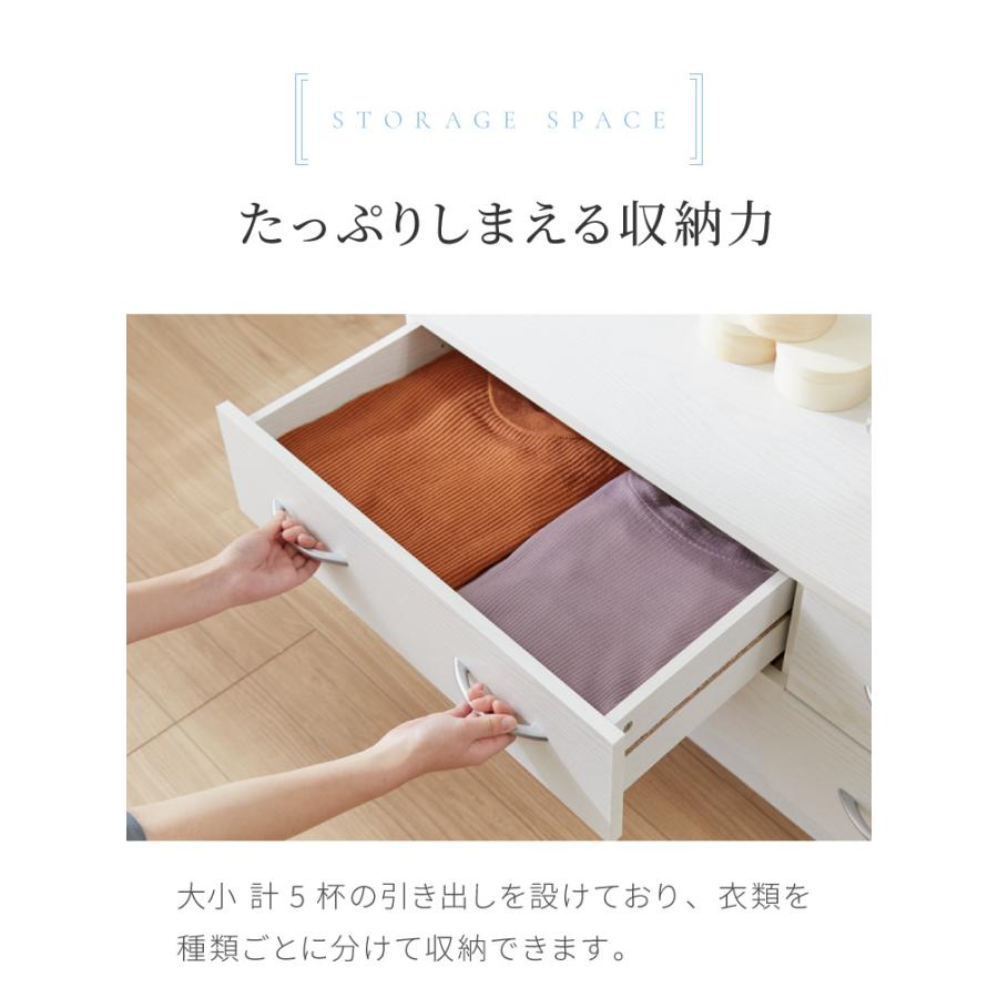 ローチェスト 2段 テレビ台 TV台 小物 衣類 収納 角丸 引出し