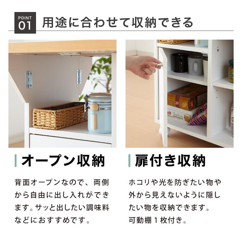 日本製 キッチンワゴン キャスター付き 幅60 キッチンカウンター 日本製 キッチンワゴン キャスター付き 幅60 キッチンカウンター
