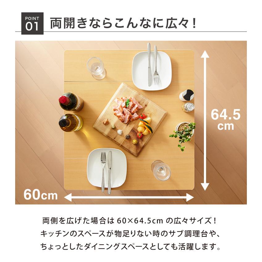 日本製 キッチンワゴン キャスター付き 幅60 キッチンカウンター