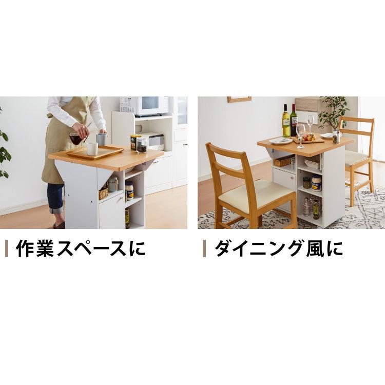 日本製 キッチンワゴン キャスター付き 幅60 キッチンカウンター