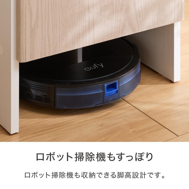 ◆新品未開封◆掃除機収納庫 ロボット掃除機掃除用具収納 扉付き コンセント付 白 隠せる 掃除機収納庫 ロボット掃除機 コードレスクリーナー 同時収納