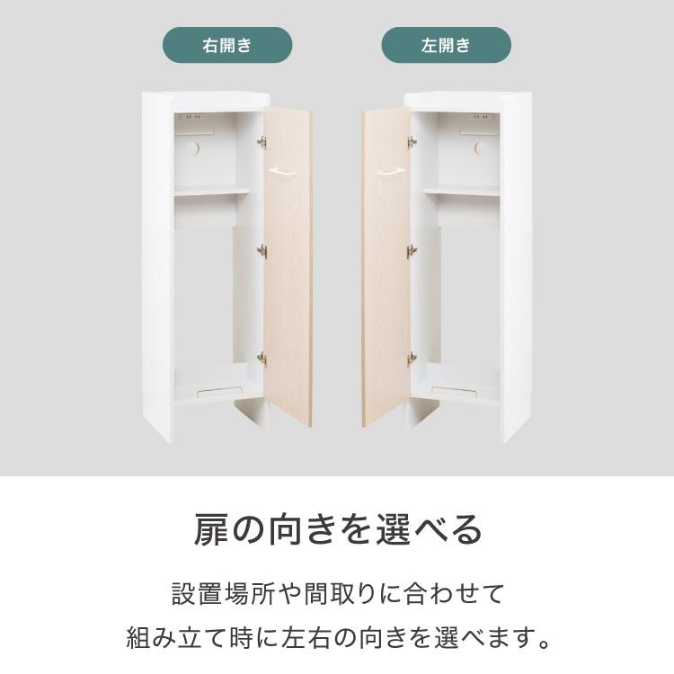 隠せる 掃除機収納庫 ロボット掃除機 コードレスクリーナー 同時収納