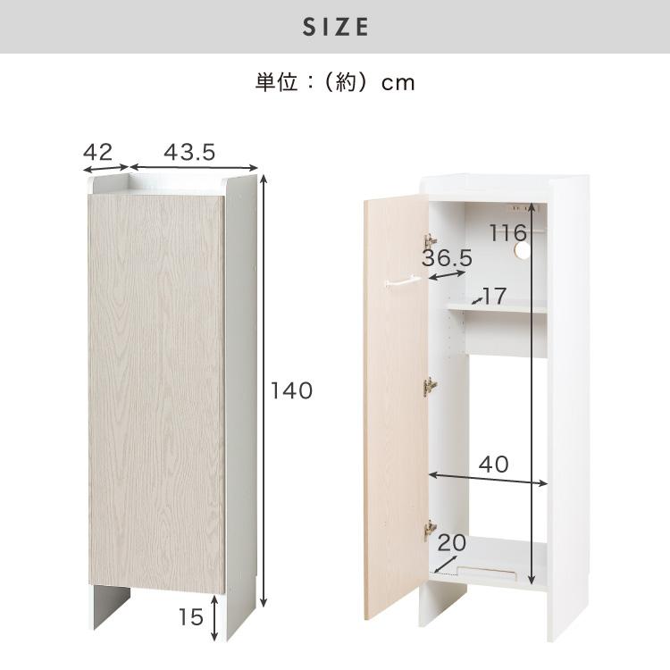 掃除機立て掃除機ラック 掃除機スタンド ロボット掃除機 収納 ラック 掃除機収納庫 掃除機 収納庫 スタンド コードレス掃除機 キャニスター掃除機 シンプル スタイリッシュ おしゃれ 掃除用具 ワンルーム 新生活 隠せる 掃除機収納庫 ロボット掃除機 コードレスクリーナー 同時収納