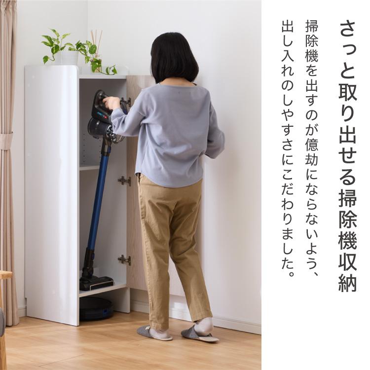 ◆新品未開封◆掃除機収納庫 ロボット掃除機掃除用具収納 扉付き コンセント付 白 隠せる 掃除機収納庫 ロボット掃除機 コードレスクリーナー 同時収納