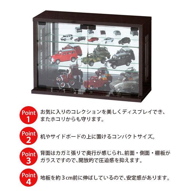 卓上 コレクションケース 横型 幅60 高さ40 背面ミラー ガラス棚