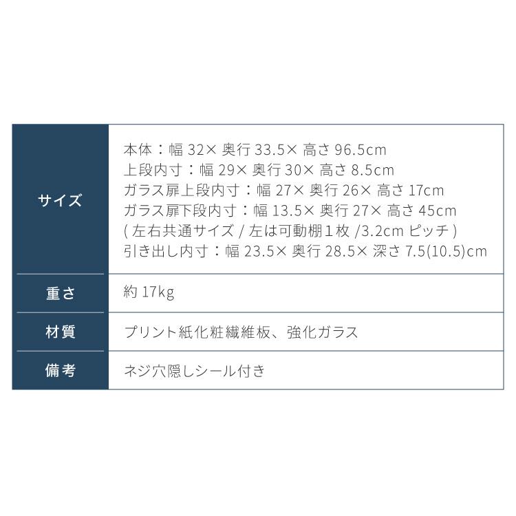 隠せる ゲーム機収納ラック Switch/PS5対応 幅32 高さ96.5 ゲーム機 