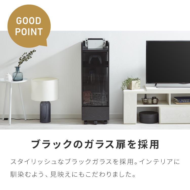 隠せる ゲーム機収納ラック Switch/PS5対応 幅32 高さ96.5 ゲーム機