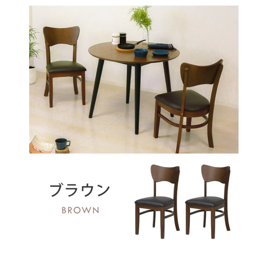 ダイニングチェア　カナディアンチェア　2脚　カントリーチェア ダイニングチェア カナディアンチェア 2脚 カントリーチェア