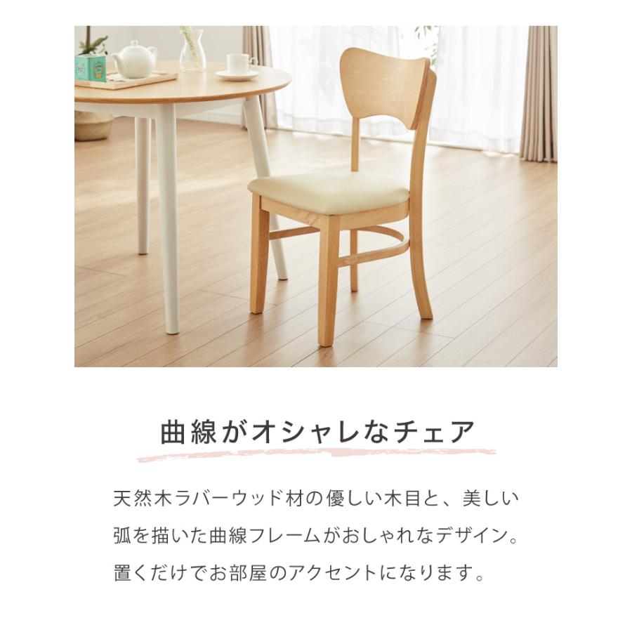 円形ダイニング 3点セット 丸テーブル 90cm 省スペース テーブル 円形ダイニング 3点セット 丸テーブル 90cm 省スペース テーブル