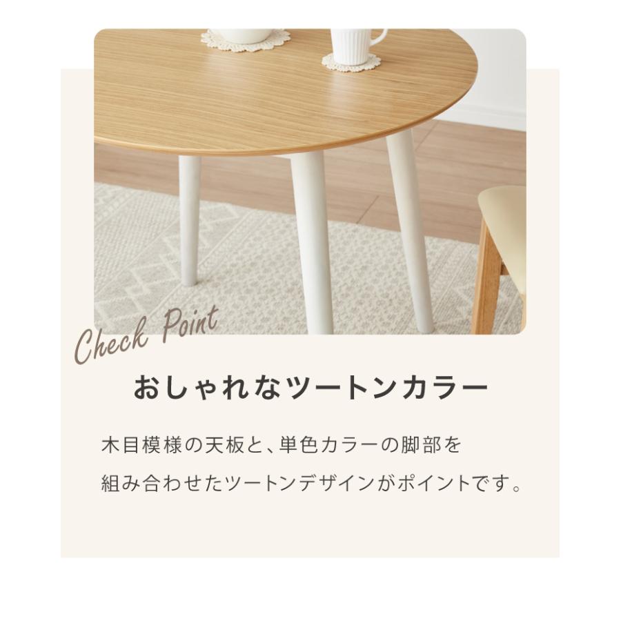 丸テーブル 90cm 円形 省スペース ダイニングテーブル 北欧 丸テーブル 90cm 円形 省スペース ダイニングテーブル 北欧