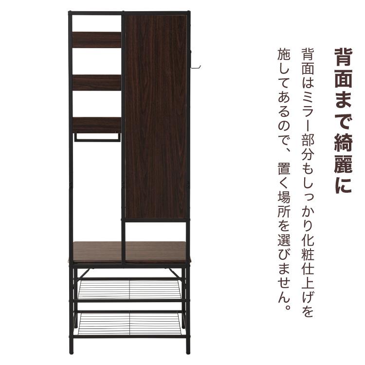 姿見 ミラー付き収納 コーディネートラック 幅62cm 奥行33cm スリム 高