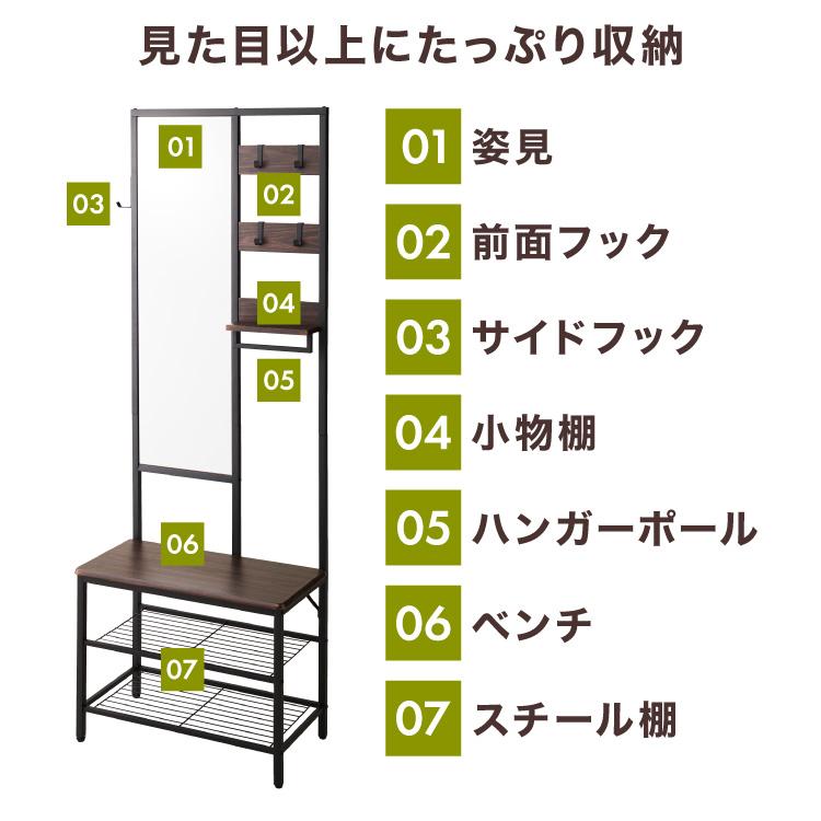 姿見 ミラー付き収納 コーディネートラック 幅62cm 奥行33cm スリム 高