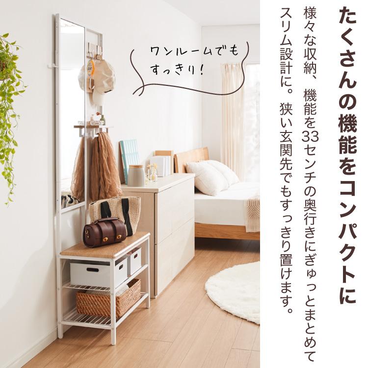 姿見 ミラー付き収納 コーディネートラック 幅62cm 奥行33cm スリム 高