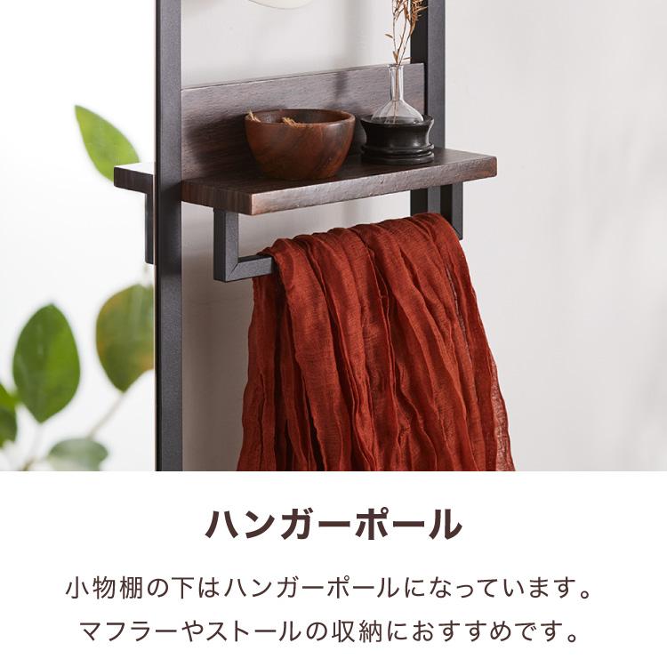姿見 ミラー付き収納 コーディネートラック 幅62cm 奥行33cm スリム 高