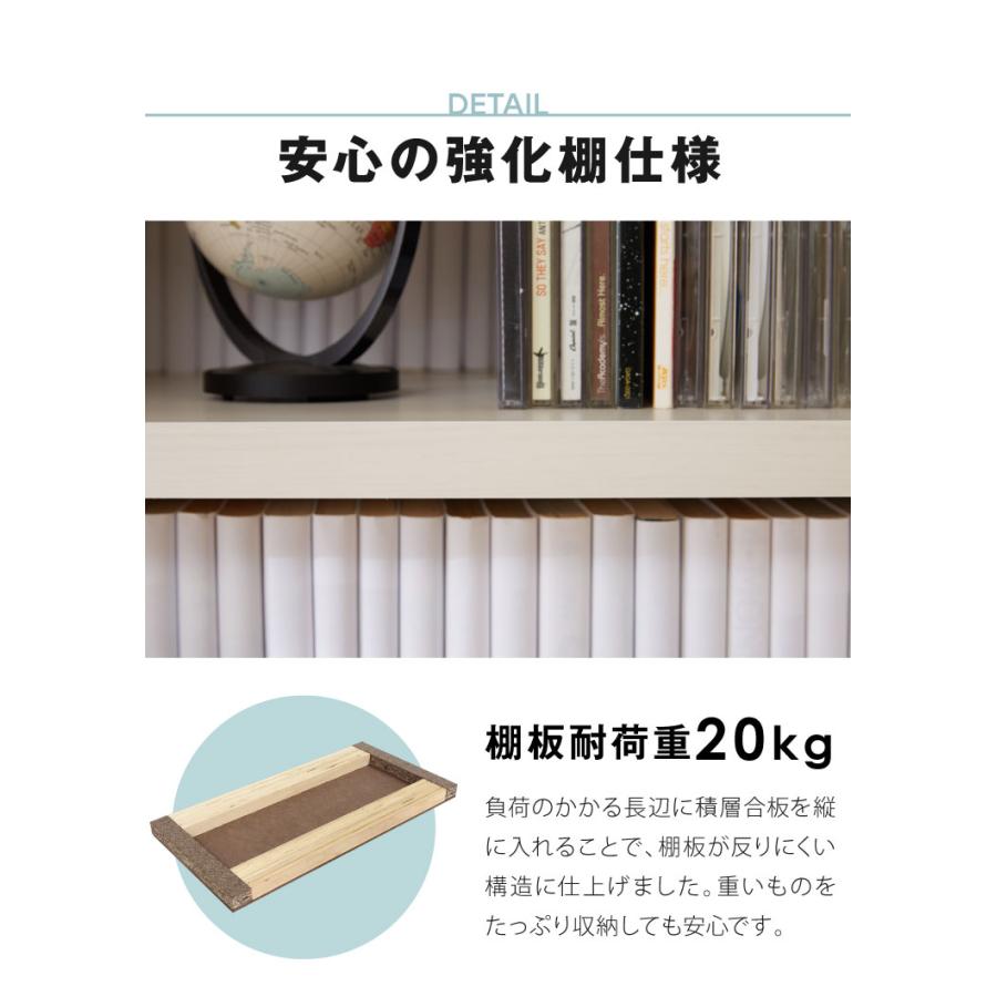 日本製 頑丈 段違い本棚 強化棚タイプ 可動棚 大容量 幅90cm 高さ115cm