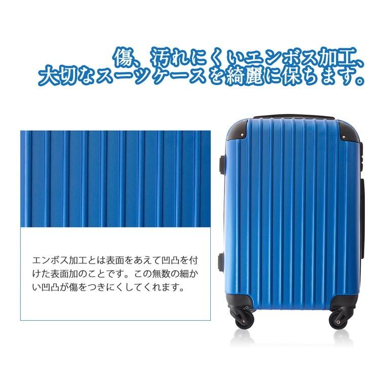スーツケース キャリーケース ABSスーツケース Mサイズ 68リットル ABS樹脂+エンボス加工 代引不可｜recommendo｜12