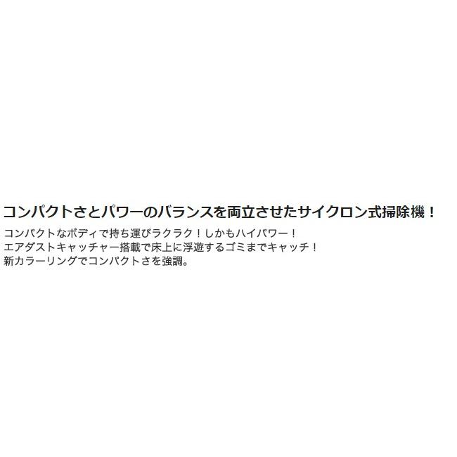 【Panasonic】 パナソニック サイクロン式掃除機 レッドブラック MC-SK16A-R 2016年製 MC-SK16A-R サイクロン式掃除機 レッドブラック [サイクロン式