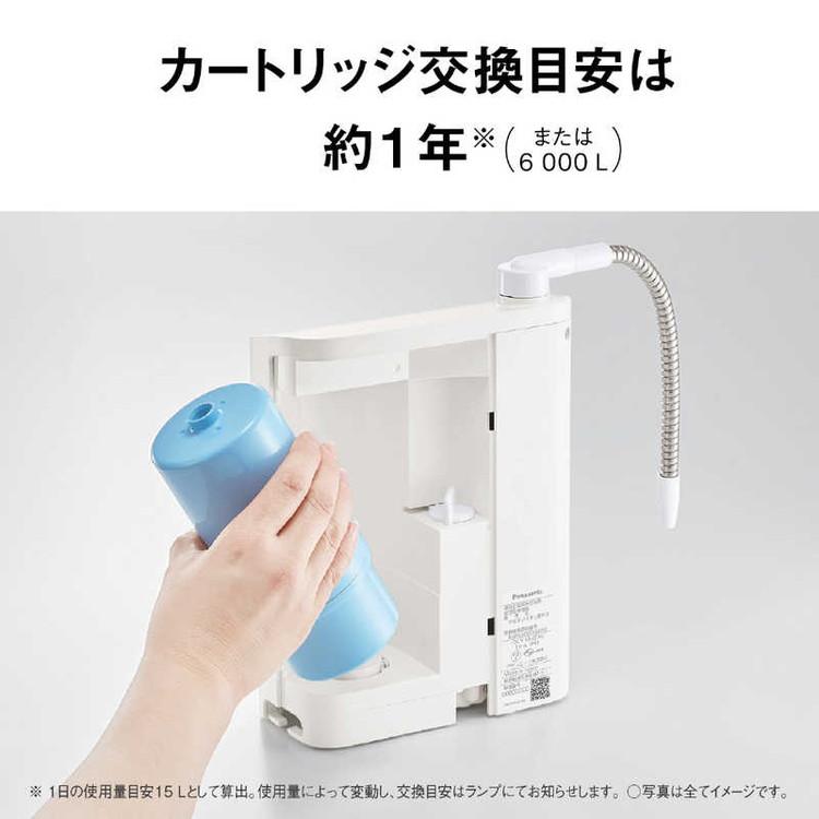 Panasonic パナソニック アルカリイオン整水器 据え置き型 コンパクト