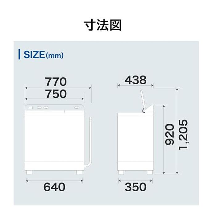 ハイアール 5.5kg二層式洗濯機 JW-W55G-W シンプル 洗濯 脱水 家事 白 ホワイト 新生活 一人暮らし ギフト プレゼント 代引不可｜recommendo｜02