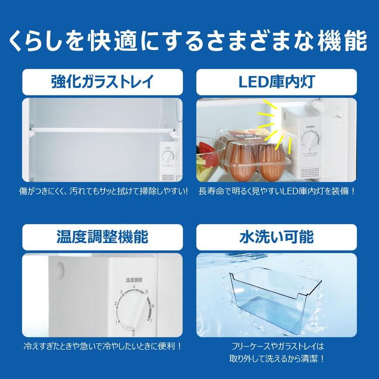 Haier ハイアール 冷凍冷蔵庫 120L 右開き 2ドア コンパクト 直冷式