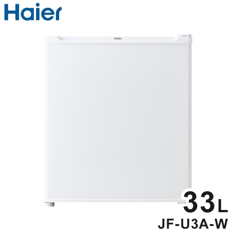 Haier ハイアール 前開き式冷凍庫 33L 右開き 1ドア 2段 コンパクト