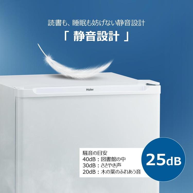 Haier ハイアール 前開き式冷凍庫 33L 右開き 1ドア 2段 コンパクト