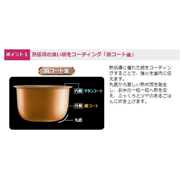 東芝 マイコン炊飯器 1升炊き RC-18MFH-W ホワイト 代引不可｜recommendo｜02