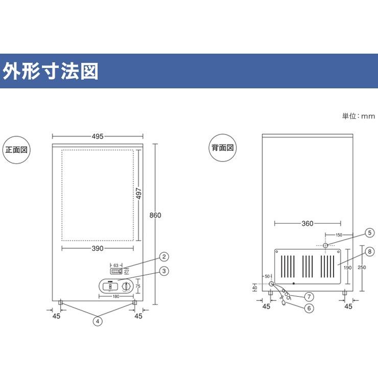 ノーフロスト 冷凍庫 41L スライドドアフリーザー JH41SRW 代引不可