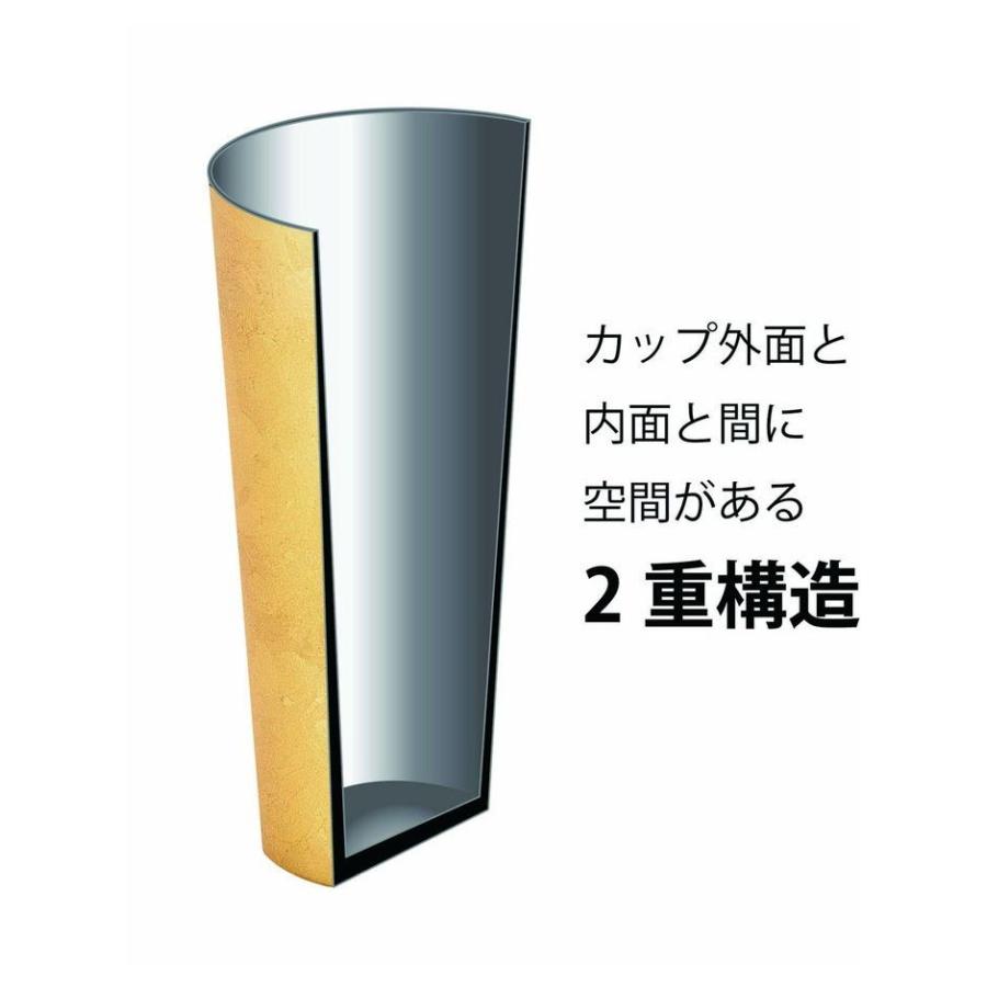 SCW-P801 漆磨 箔衣 はくごろも 2重ピルスナー 350ml 日本製 国産の画像