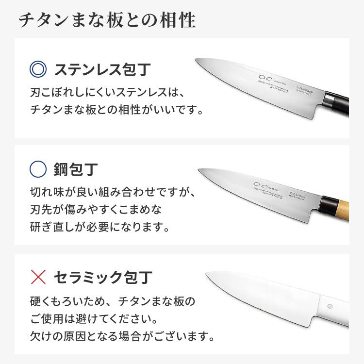 日本製 燕三条 チタンまな板 純チタン チタン製 まな板 Lサイズ 30.5