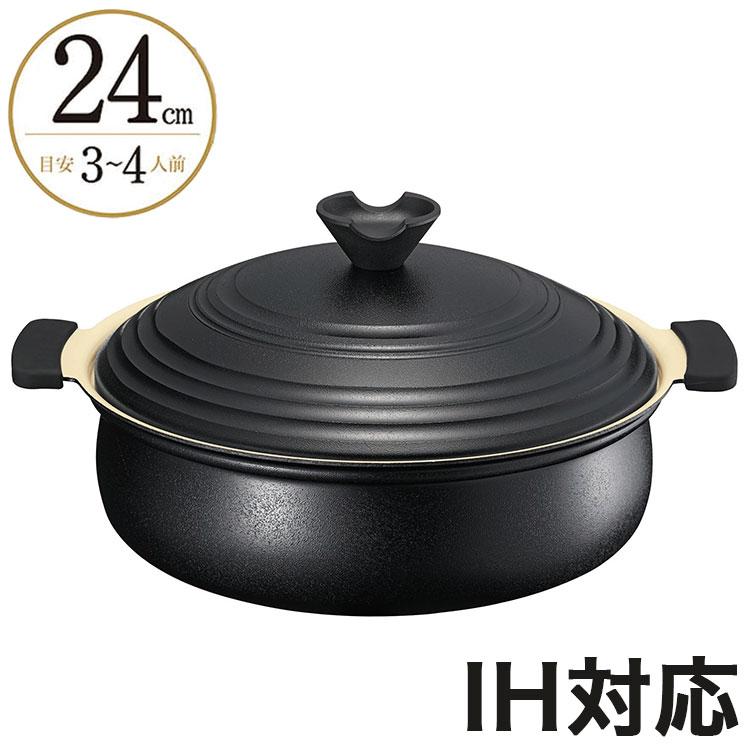 軽楽御膳 卓上鍋 24cm PFASフリー IH対応 ガス火対応 なべ 鍋 ガラス蓋